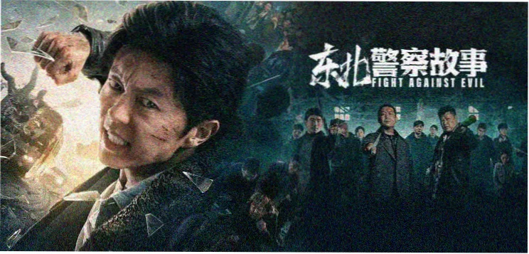 深夜治愈系片单专题图