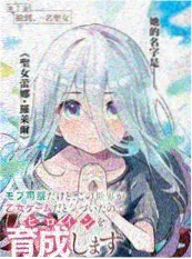 午夜漫游者漫画封面